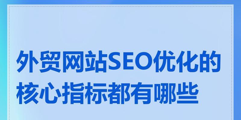 SEO文章标题优化都有哪些技巧呢？如何提升文章的搜索引擎排名？