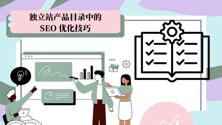 SEO文章标题优化都有哪些技巧呢?如何提升文章的搜索引擎排名? SEO文章标题优化都有哪些技巧呢?如何提升文章的搜索引擎排名?