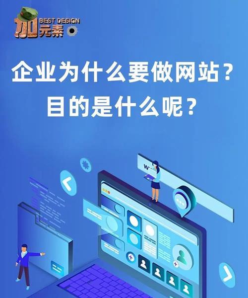 如何正确运用收集内容优化网站？网站优化中内容收集的常见问题有哪些？