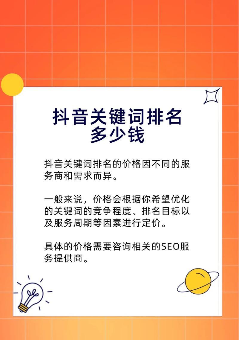 企业站做seo优化目标是什么?如何有效提升网站排名和流量? 企业站做seo优化目标是什么?如何有效提升网站排名和流量?
