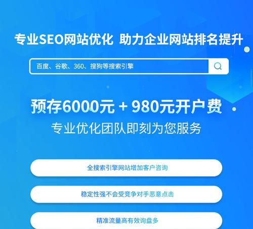 SEO优化的入门基础知识是什么?如何快速掌握? SEO优化的入门基础知识是什么?如何快速掌握?
