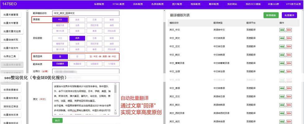 企业网络优化排名需要关注哪些SEO细节?如何做好这些细节优化? 企业网络优化排名需要关注哪些SEO细节?如何做好这些细节优化?