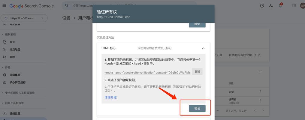 如何判断你的网站已经被谷歌收录？收录状态如何查询？