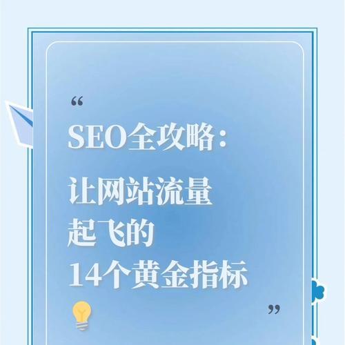 企业网站SEO优化的重要性与价值是什么?如何提升网站SEO效果? 企业网站SEO优化的重要性与价值是什么?如何提升网站SEO效果?