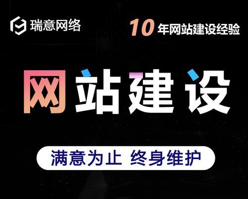 公司建设网站要绕过的难题有哪些？如何有效规避？