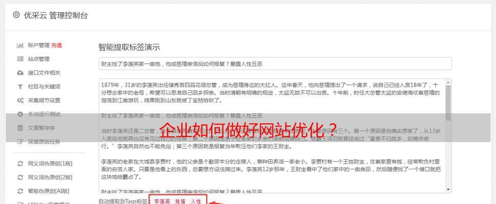 为什么要做网站诊断?seo优化的必要性是什么? 为什么要做网站诊断?seo优化的必要性是什么?