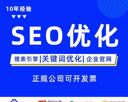 自建网站如何进行SEO优化? 自建网站如何进行SEO优化?