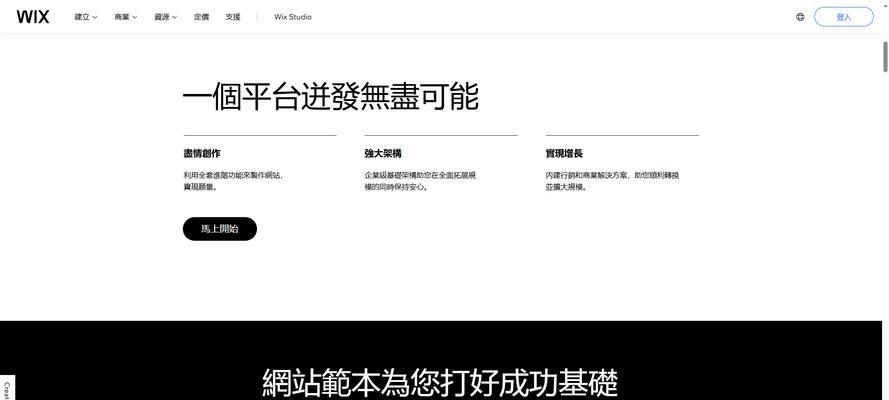 深圳企业网站设计如何进行SEO优化? 深圳企业网站设计如何进行SEO优化?