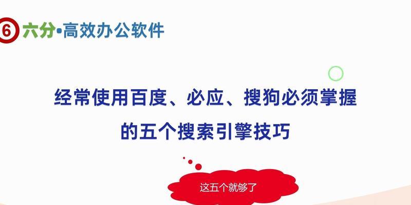 网络搜索引擎有哪些?如何选择合适的网络搜索引擎? 网络搜索引擎有哪些?如何选择合适的网络搜索引擎?