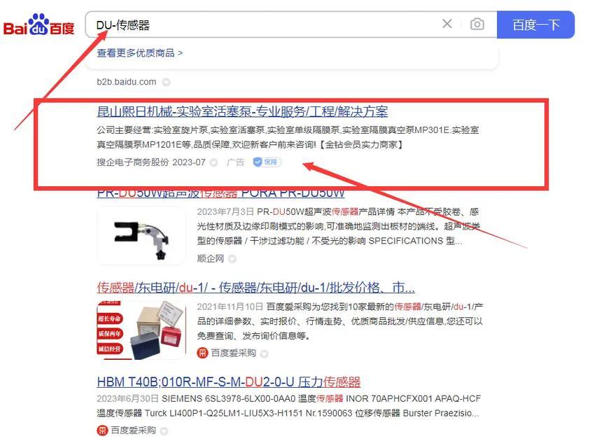 网络搜索引擎有哪些?如何选择合适的网络搜索引擎? 网络搜索引擎有哪些?如何选择合适的网络搜索引擎?