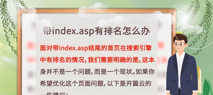 效果最快的关键词排名优化方法是什么? 效果最快的关键词排名优化方法是什么?
