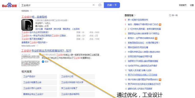 效果最快的关键词排名优化方法是什么? 效果最快的关键词排名优化方法是什么?