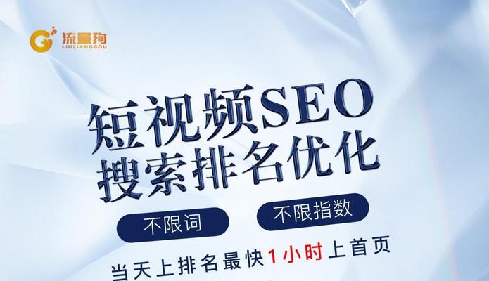移动端SEO与移动应用如何结合优化? 移动端SEO与移动应用如何结合优化?