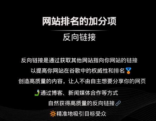 如何实现seo快速排名?有哪些快速排名的技巧? 如何实现seo快速排名?有哪些快速排名的技巧?