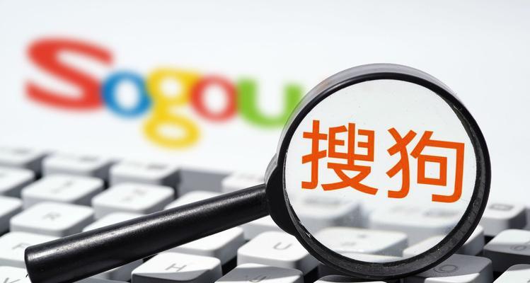 搜狗手机seo快速排名如何实现?搜狗手机seo快速排名的技巧有哪些? 搜狗手机seo快速排名如何实现?搜狗手机seo快速排名的技巧有哪些?