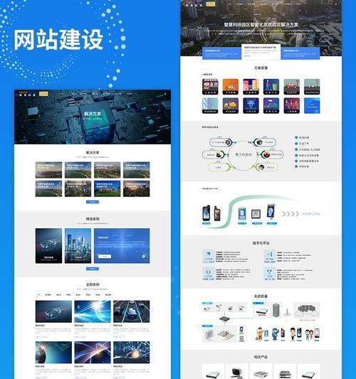 哪些网站建设服务值得推荐？