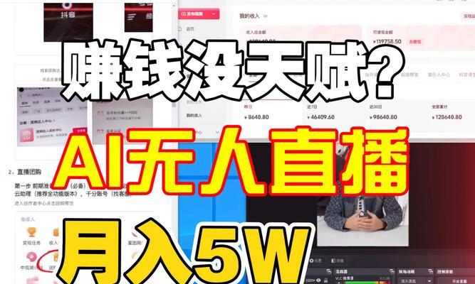 规则无人直播seo有哪些技巧?如何提高排名? 规则无人直播seo有哪些技巧?如何提高排名?