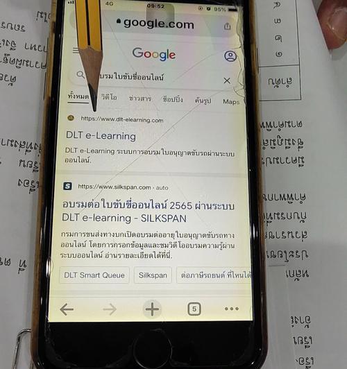 泰国浏览器搜索引擎入口在哪里?如何设置? 泰国浏览器搜索引擎入口在哪里?如何设置?