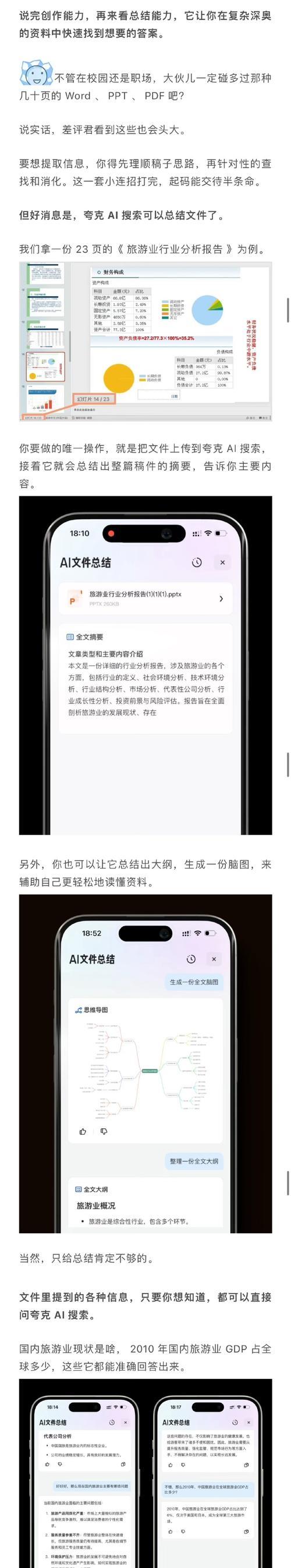 夸克搜索引擎的入口在哪里?如何快速找到并使用? 夸克搜索引擎的入口在哪里?如何快速找到并使用?