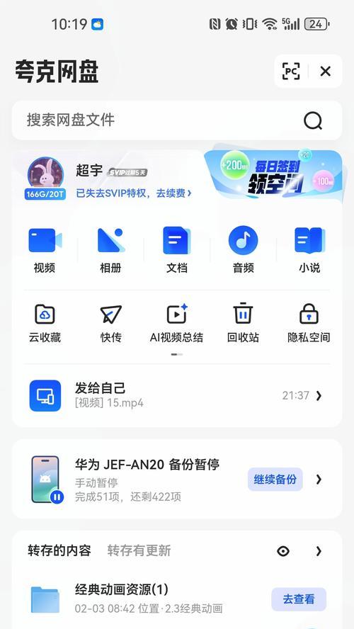 夸克搜索引擎的入口在哪里?如何快速找到并使用? 夸克搜索引擎的入口在哪里?如何快速找到并使用?