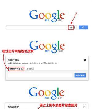 如何正确使用谷歌搜索引擎？
