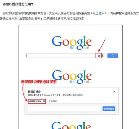 如何正确使用谷歌搜索引擎？