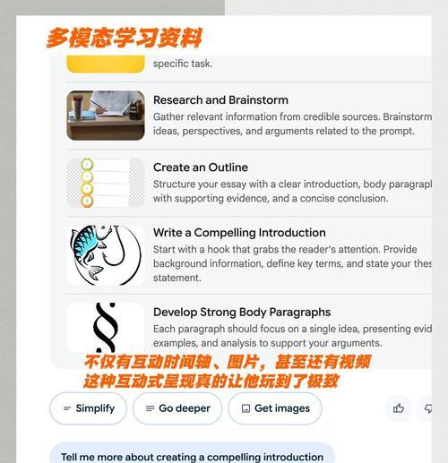 用谷歌操作系统如何使用谷歌搜索引擎？操作步骤是什么？