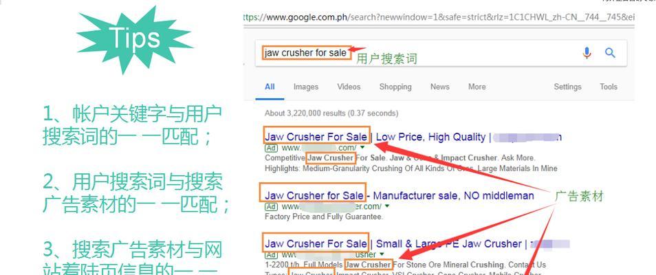 用谷歌操作系统如何使用谷歌搜索引擎？操作步骤是什么？