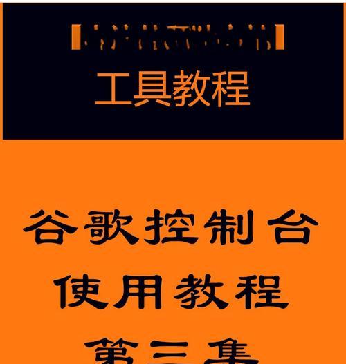 用谷歌操作系统如何使用谷歌搜索引擎？操作步骤是什么？