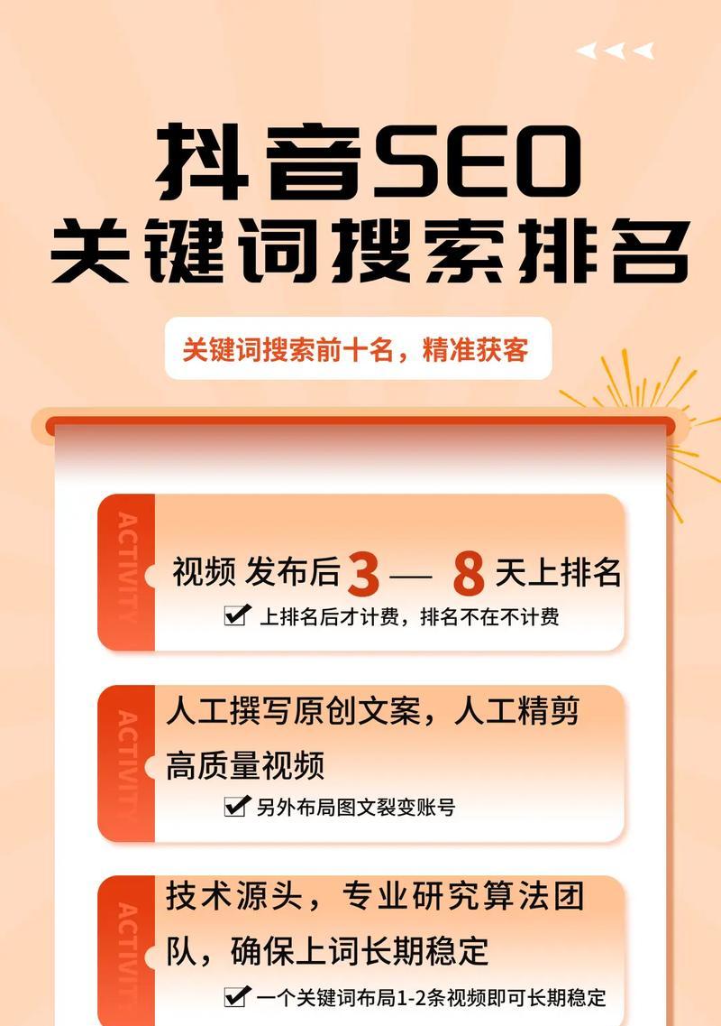 全国关键词布局关键词优化有哪些策略?如何进行有效的关键词布局? 全国关键词布局关键词优化有哪些策略?如何进行有效的关键词布局?