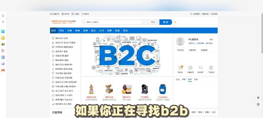 b2b平台能上搜索引擎吗?如何优化b2b平台以提高搜索引擎排名? b2b平台能上搜索引擎吗?如何优化b2b平台以提高搜索引擎排名?