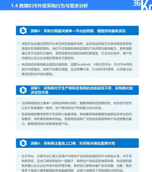 b2b平台能上搜索引擎吗?如何优化b2b平台以提高搜索引擎排名? b2b平台能上搜索引擎吗?如何优化b2b平台以提高搜索引擎排名?