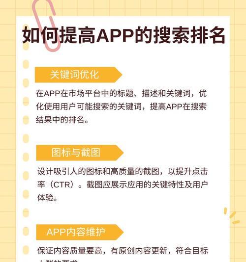 如何设置搜索引擎的搜索关键词?设置关键词的常见问题有哪些? 如何设置搜索引擎的搜索关键词?设置关键词的常见问题有哪些?