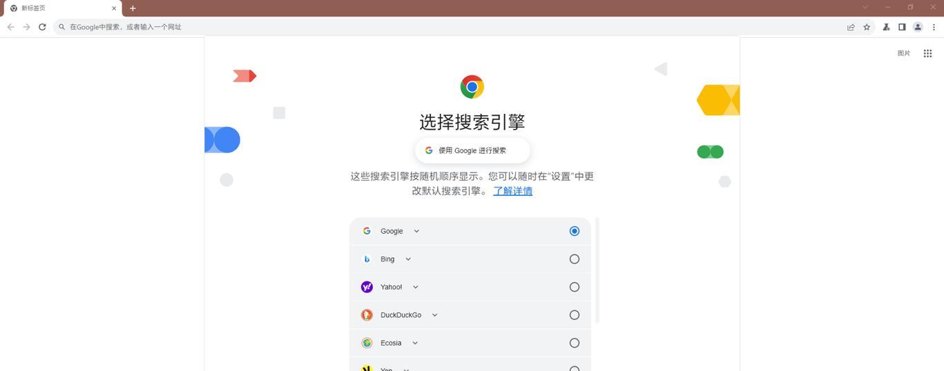 搜索引擎不使用谷歌浏览器会怎样? 搜索引擎不使用谷歌浏览器会怎样?