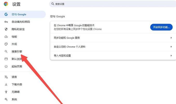 搜索引擎不使用谷歌浏览器会怎样? 搜索引擎不使用谷歌浏览器会怎样?