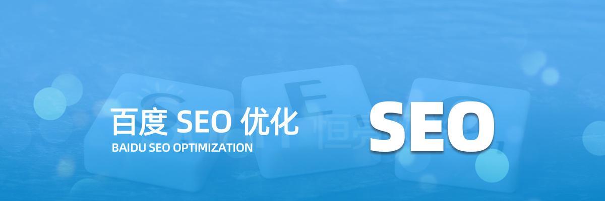 附近的SEO优化口碑为何好? 附近的SEO优化口碑为何好?