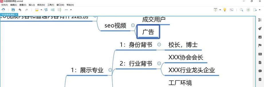 铜鼓抖音SEO搜索引擎优化怎么做? 铜鼓抖音SEO搜索引擎优化怎么做?