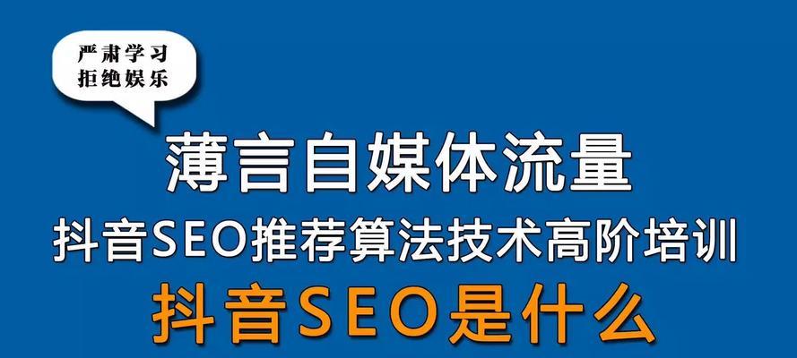 铜鼓抖音SEO搜索引擎优化怎么做? 铜鼓抖音SEO搜索引擎优化怎么做?