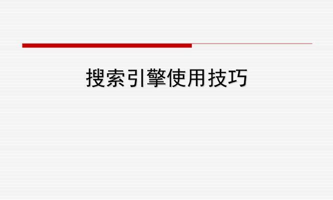 百度搜索引擎ip升级失败怎么办?如何解决ip升级失败问题? 百度搜索引擎ip升级失败怎么办?如何解决ip升级失败问题?