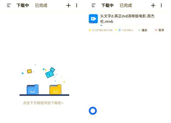 手机磁力搜索引擎软件哪个好?哪款手机磁力搜索引擎软件更优秀? 手机磁力搜索引擎软件哪个好?哪款手机磁力搜索引擎软件更优秀?