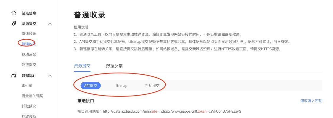 搜索引擎api获取渠道有哪些?如何获取搜索引擎api? 搜索引擎api获取渠道有哪些?如何获取搜索引擎api?