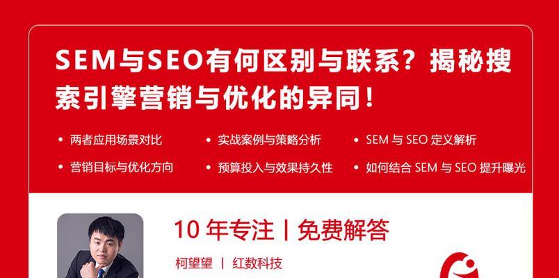 搜索引擎优化的未来趋势预测是什么？SEO未来的发展方向如何？