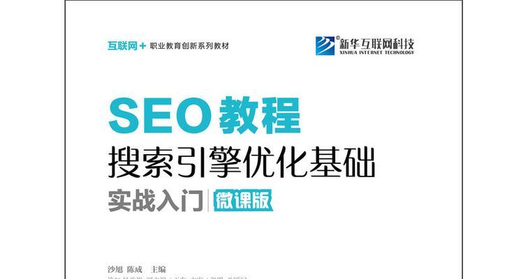 搜索引擎优化的本地化策略是什么?本地SEO的实施方法有哪些? 搜索引擎优化的本地化策略是什么?本地SEO的实施方法有哪些?