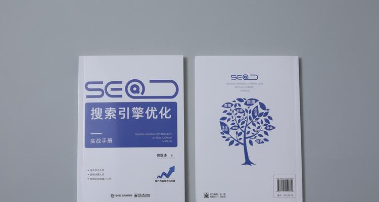 搜索引擎优化的个性化内容策略是什么?个性化SEO内容的制作方法是什么? 搜索引擎优化的个性化内容策略是什么?个性化SEO内容的制作方法是什么?