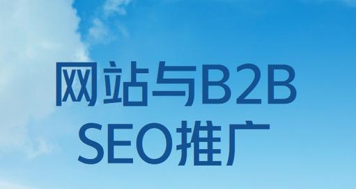 搜索引擎优化的用户体验优化策略是什么？SEO在用户体验优化中的作用是什么？