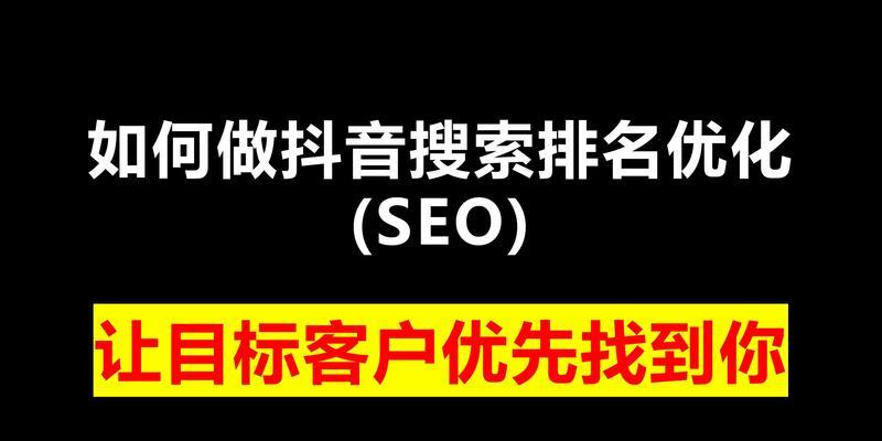 如何利用SEO进行有效的博客优化?SEO在博客内容优化中的作用是什么? 如何利用SEO进行有效的博客优化?SEO在博客内容优化中的作用是什么?