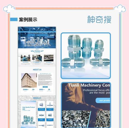 如何利用SEO进行有效的视频优化?SEO在视频内容优化中的应用是什么? 如何利用SEO进行有效的视频优化?SEO在视频内容优化中的应用是什么?
