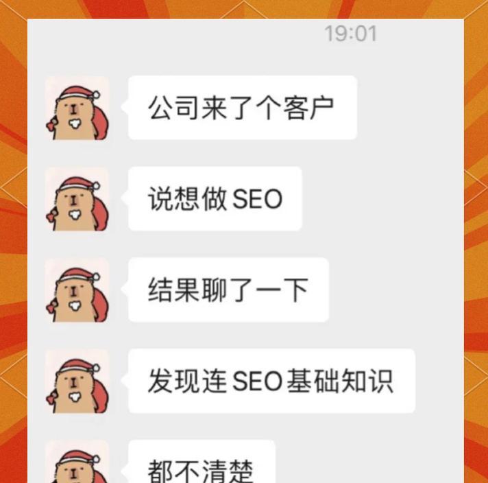 如何利用SEO进行有效的问答优化？SEO在问答内容优化中的作用是什么？