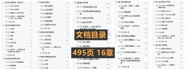 搜索引擎优化的本地化目录列表优化策略是什么？本地化目录列表SEO的实施方法是什么？
