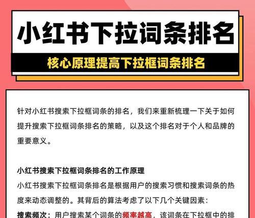 如何通过SEO提高网站的本地化内容可见性?SEO在本地化内容优化中的作用是什么? 如何通过SEO提高网站的本地化内容可见性?SEO在本地化内容优化中的作用是什么?